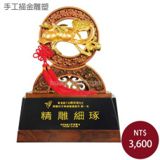 手工描金雕塑-龍如意(大) 手工描金雕塑-龍如意(大)