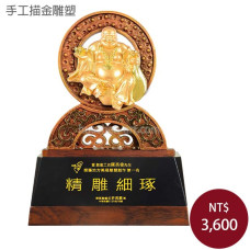 手工描金雕塑-財源滾滾(大)