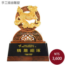 手工描金雕塑-麒麟獻瑞(大) 手工描金雕塑-麒麟獻瑞(大)