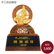 手工描金雕塑-觀自在(大)