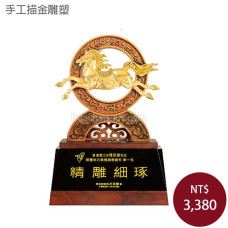 手工描金雕塑-馬到成功(小)