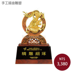 手工描金雕塑-祥龍獻瑞(小) 手工描金雕塑-祥龍獻瑞(小)
