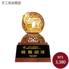 手工描金雕塑-魚躍龍門(小) 手工描金雕塑-魚躍龍門(小)