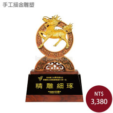 手工描金雕塑-麒麟獻瑞(小) 手工描金雕塑-麒麟獻瑞(小)