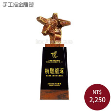 手工描金雕塑-抽象太極 功績卓越(古銅色) 手工描金雕塑-抽象太極 功績卓越(古銅色)
