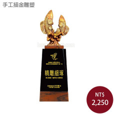 手工描金雕塑-魚躍龍門(古銅色)