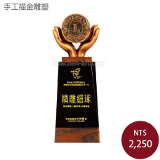 手工描金雕塑-獅子會(古銅色)(可客製化LOGO)