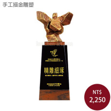 手工描金雕塑-雄才大略(古銅色)