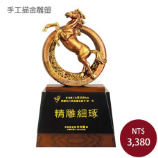 手工描金雕塑-馬到成功(古銅色)