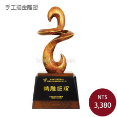 手工描金雕塑-如意(古銅色)