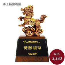 手工描金雕塑-麒麟獻瑞(古銅色) 手工描金雕塑-麒麟獻瑞(古銅色)