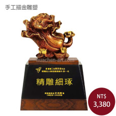 手工描金雕塑-百財如意(古銅色)