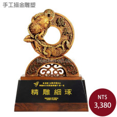 手工描金雕塑-招財金蟾(古銅色)