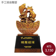 手工描金雕塑-魚躍龍門(古銅色)