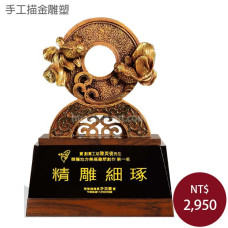 手工描金雕塑-圓融B(古銅色) 手工描金雕塑-圓融B(古銅色)