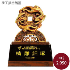 手工描金雕塑-招財納福(古銅色)