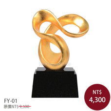 FY-01金箔雕塑-扭轉乾坤 FY-01金箔雕塑-扭轉乾坤