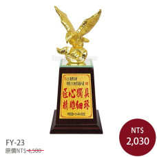 FY-23金箔雕塑-鴻圖大展