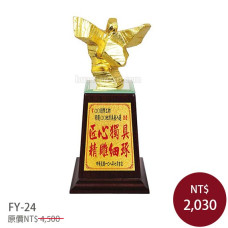 FY-24金箔雕塑-雄才大略(抽象太極) FY-24金箔雕塑-雄才大略(抽象太極)