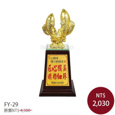 FY-29金箔雕塑-魚躍龍門 FY-29金箔雕塑-魚躍龍門