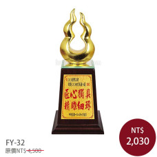 FY-32金箔雕塑-福報平安 FY-32金箔雕塑-福報平安