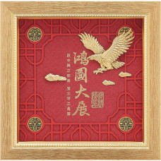立體金箔畫-黃金畫-大展鴻圖23x23cm 立體金箔畫-黃金畫-大展鴻圖23x23cm