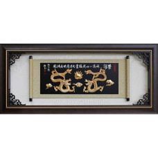 F7001手工金箔 榮耀(祥龍獻瑞)119x53cm
