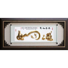 F7032手工金箔 年年如意145.5x69cm