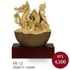 FK-12原石雕塑-金龍聚寶(祥龍獻瑞) FK-12原石雕塑-金龍聚寶(祥龍獻瑞)