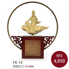 FK-14原石雕塑-觀天下(觀自在菩薩-觀音) FK-14原石雕塑-觀天下(觀自在菩薩-觀音)