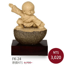FK-24原石雕塑-單鞭下勢 FK-24原石雕塑-單鞭下勢