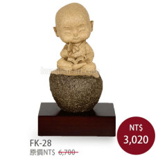FK-28原石雕塑-讀書 FK-28原石雕塑-讀書