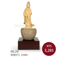FK-29原石雕塑-觀音 FK-29原石雕塑-觀音