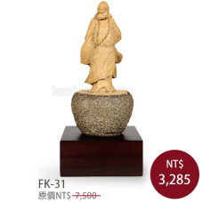 FK-31原石雕塑-達摩 FK-31原石雕塑-達摩