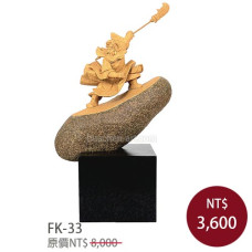 FK-33原石雕塑-武聖(二) FK-33原石雕塑-武聖(二)