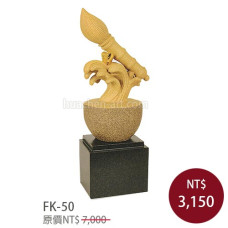 FK-50原石雕塑-大筆進財