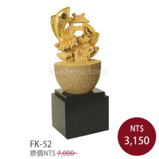 FK-52原石雕塑-魚躍龍門