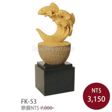 FK-53原石雕塑-年年慶有餘