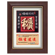 IA3203順順利利(台灣檜木)