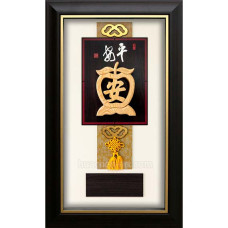 I4102木塑雕 平安