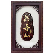 I5009歡喜心(99純金)