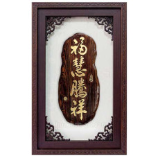 I5012福慧騰祥(99純金)