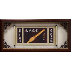 I6004筆定狀元