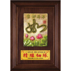 陶版鑰匙盒-年年如意 陶版鑰匙盒-年年如意
