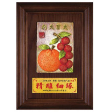 陶版鑰匙盒-大吉大利 陶版鑰匙盒-大吉大利