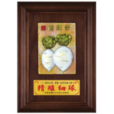 陶版鑰匙盒-好彩頭 陶版鑰匙盒-好彩頭