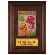 陶版鑰匙盒-金玉滿堂 陶版鑰匙盒-金玉滿堂