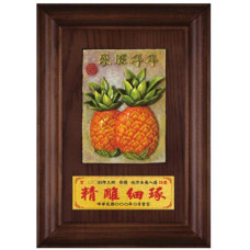 陶版鑰匙盒-年年旺來 陶版鑰匙盒-年年旺來