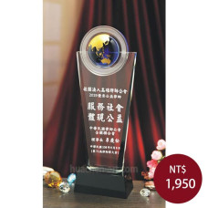C765-A水晶獎盃+半地球(彩)