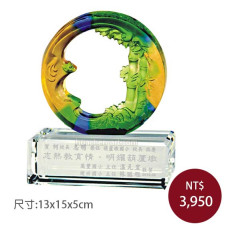 C8336琉璃精品 祝福